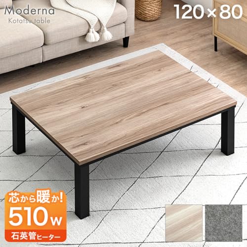 Amazon.co.jp: タンスのゲン: こたつテーブル